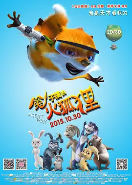 朋友弟弟的事